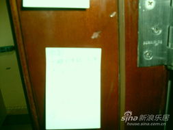 3·15曝光行動(dòng) 最貴的商品房子——誰是質(zhì)量忽悠大王？第六篇 移動(dòng)房曝光臺(tái)