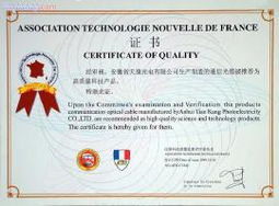 天康光電通信光纜獲國際權威認可，高質量科技產品閃耀全球通信舞臺