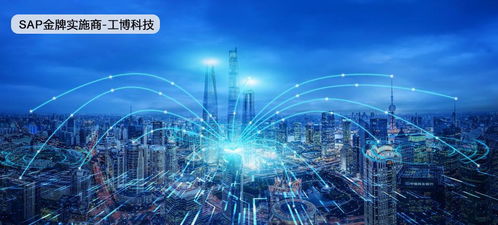 京信通信 引領(lǐng)中國(guó)通信技術(shù)行業(yè)數(shù)字化轉(zhuǎn)型的先鋒力量