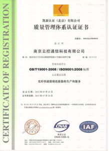 南京云控通信科技 以創新圖景，繪就通信技術新未來