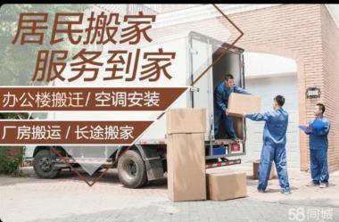 專業可靠，晝夜守候——大兵搬家，您的全方位搬家解決方案