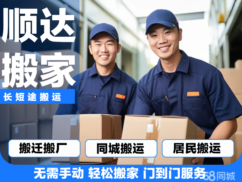 新羅學院公司搬遷服務指南 高效規劃與費用參考